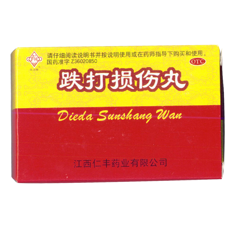 【FH/抚河】跌打损伤丸6g*6袋/盒