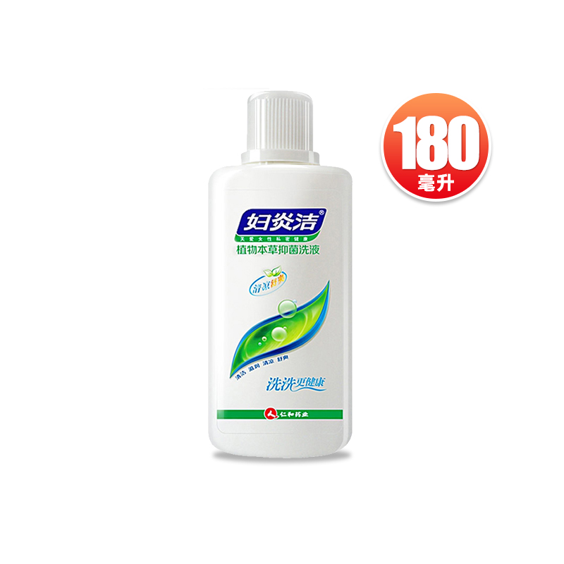 【连锁药房】【正品保障】【药师服务】