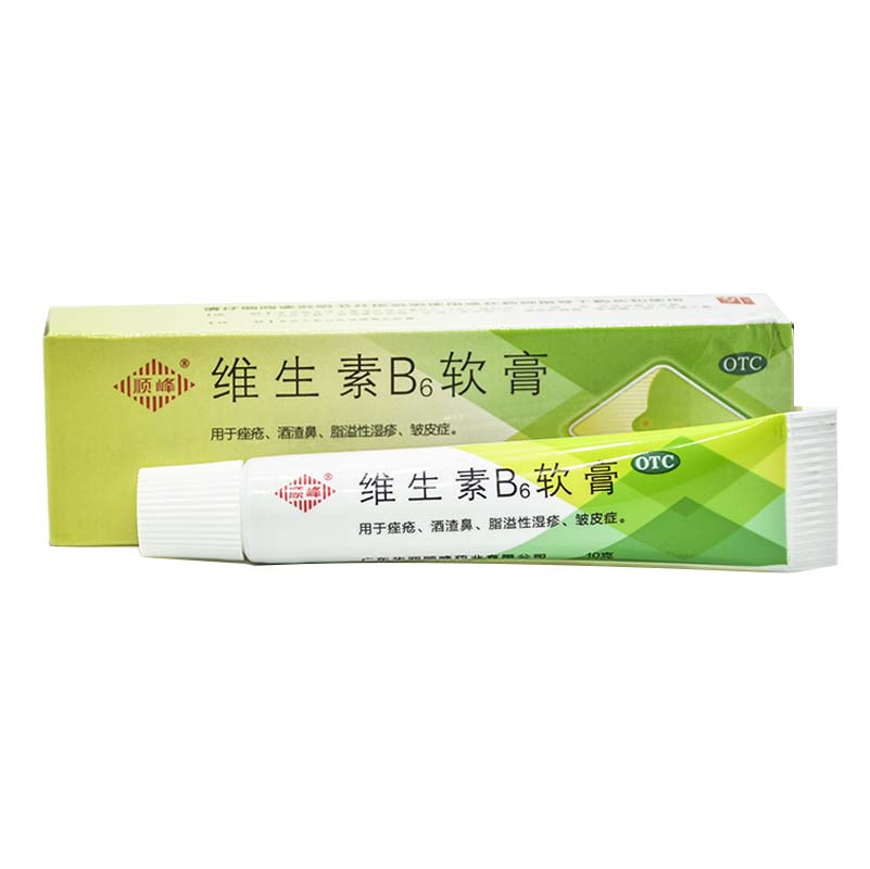 顺峰维生素b6软膏10g*1支/盒痤疮酒渣鼻脂溢性湿疹皱皮症