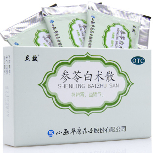 立效 参苓白术散 6g*6袋/盒