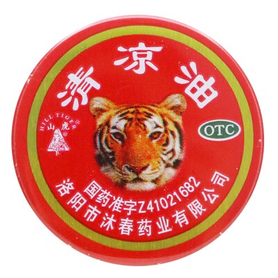 【山虎】清凉油3g/盒