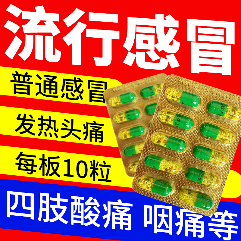 【九洋】氨咖黄敏胶囊600粒/盒