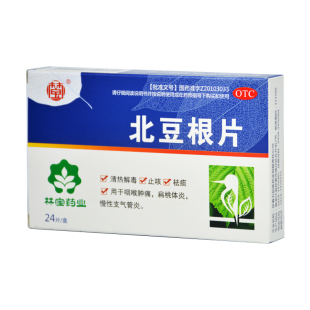 林宝 北豆根片 15mg*24粒/盒