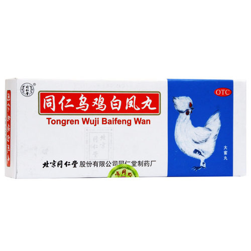 【同仁堂】同仁乌鸡白凤丸9g*10丸/盒