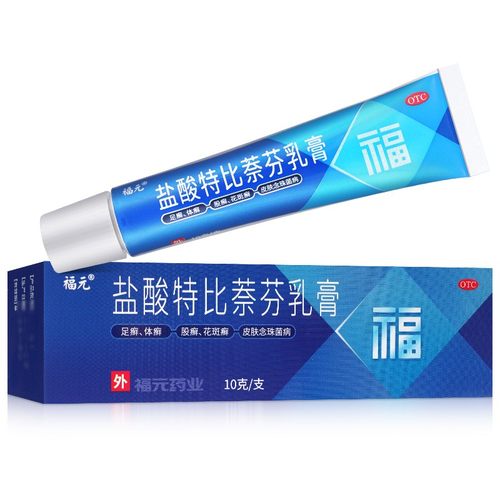 【美抒特】盐酸特比萘芬乳膏1%*10g*1支/盒