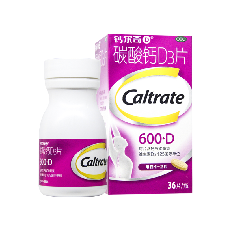 惠氏 钙尔奇碳酸钙D3片 0.6g*36片/瓶