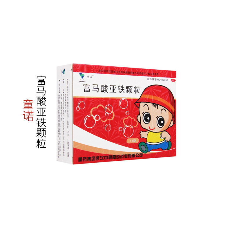 童诺富马酸亚铁颗粒0.2g*15袋/盒缺铁性贫血补铁
