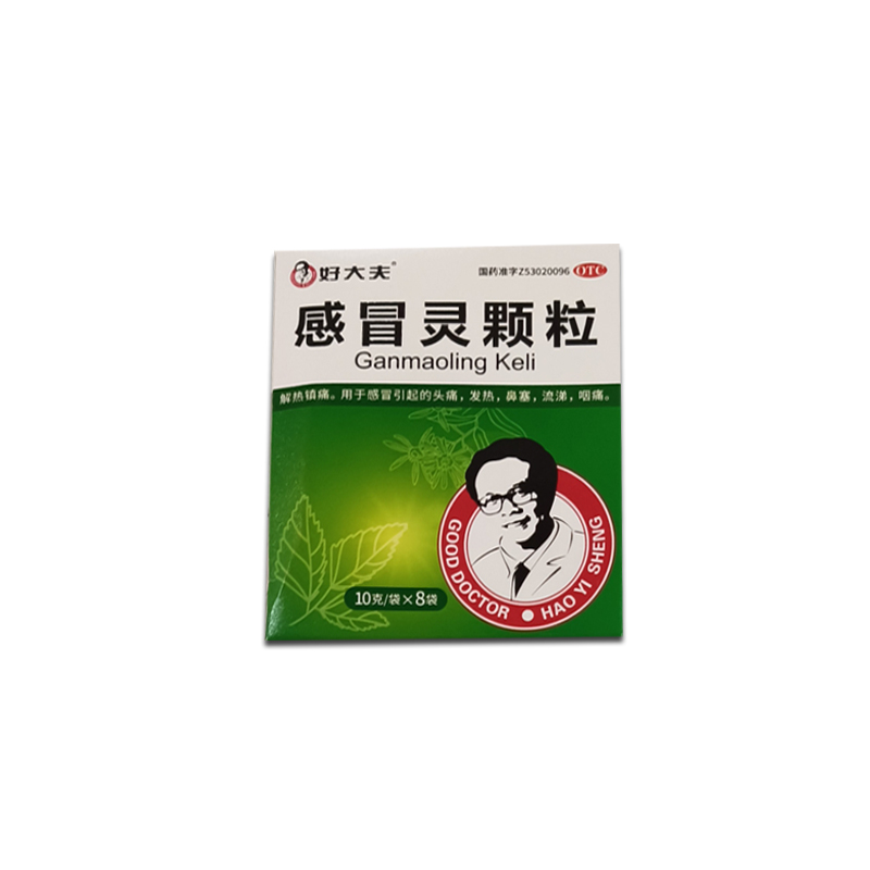 善药师 好大夫 感冒灵颗粒 10g*8袋/盒