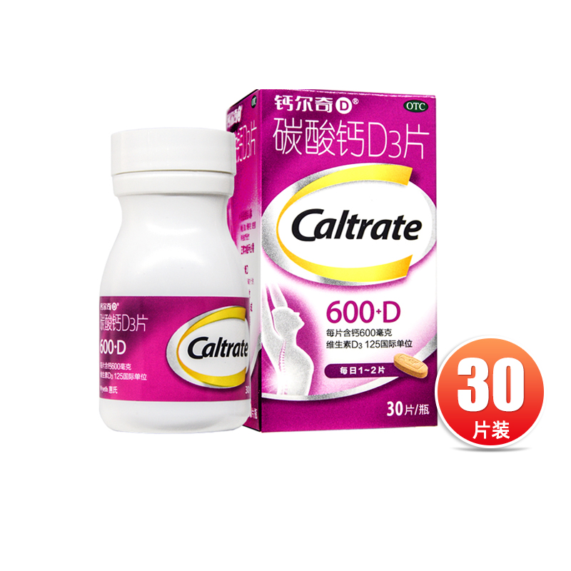 【钙尔奇D】碳酸钙D3片1.5g125IU*30片*1瓶/盒