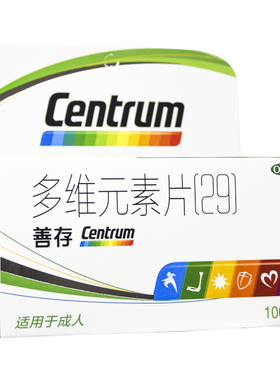 善存 多维元素片（29）100片*1瓶/盒