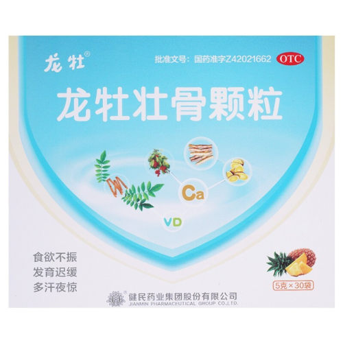 【龙牡】龙牡壮骨颗粒5g*30袋/盒
