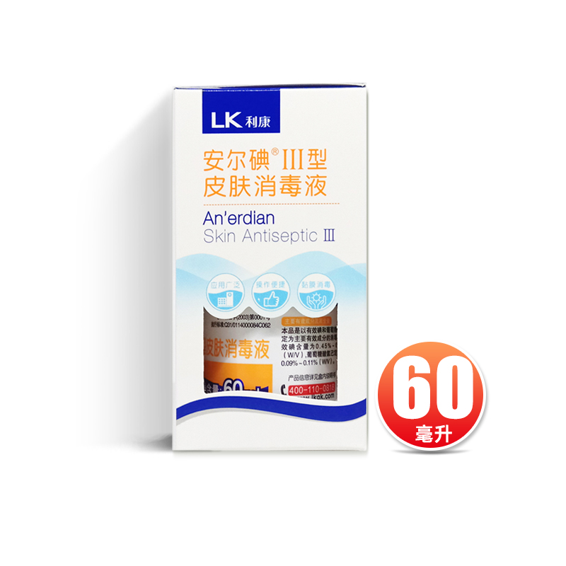 利康皮肤消毒液60ml*1瓶/盒