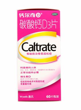 钙尔奇 碳酸钙D3片 600mg*60片*1瓶/盒