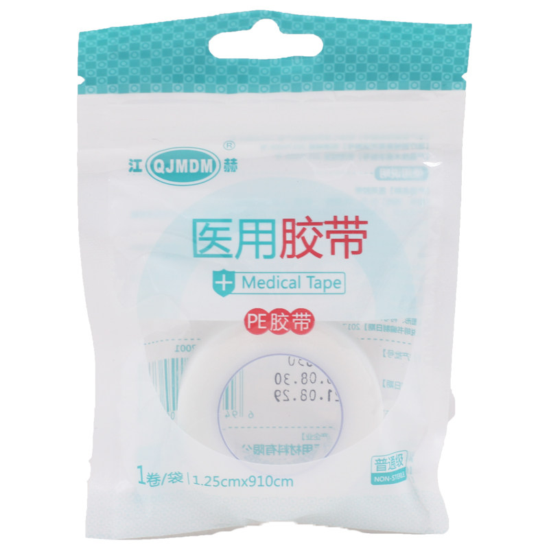 医用胶带pe胶带1.25cm*910cm*1卷/袋 普通级一次性使用胶带dc