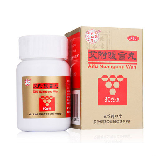 【同仁堂】艾附暖宫丸30g*1瓶/盒