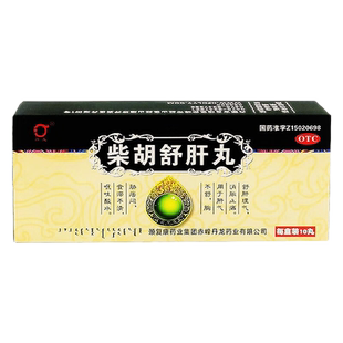 丹龙 柴胡舒肝丸 10g*10丸/盒