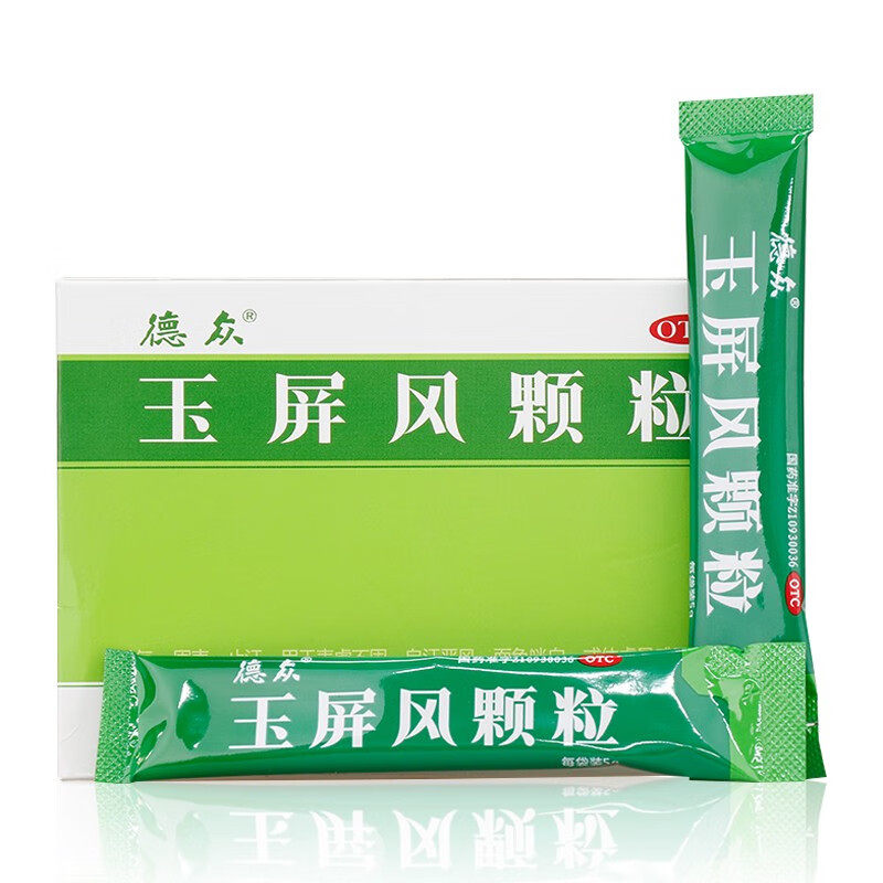 【德众】玉屏风颗粒5g*15袋/盒
