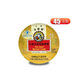 京都念慈菴枇杷糖2.5g 18粒 盒