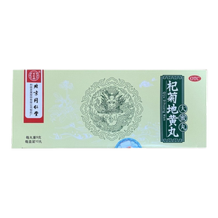 同仁堂 杞菊地黄 丸 9g*10丸/盒