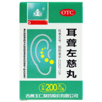 Yuren deafness zuociwan 200 pill zishenpingganshenyin deficiency tinnitus deafness dizziness