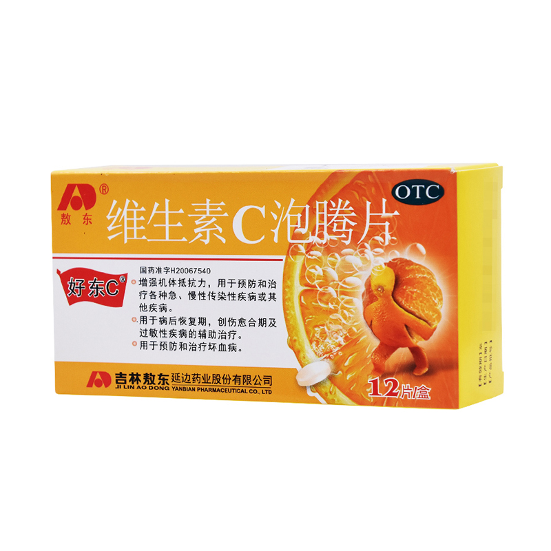 【敖东】维生素C泡腾片1g*12片/盒