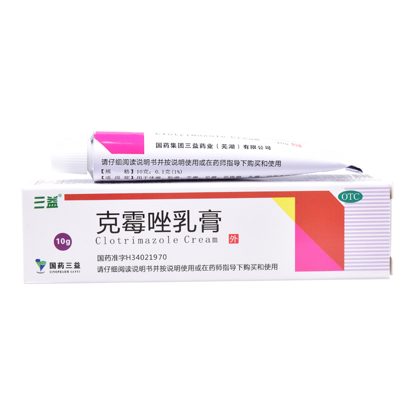 三益 克霉唑乳膏 10g*1支/盒