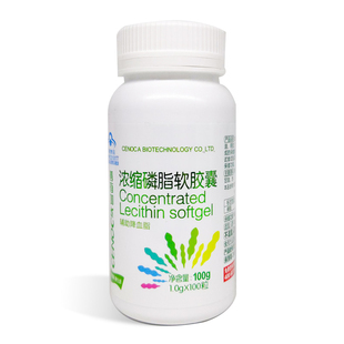 盒 善有加 100粒 浓缩磷脂软胶囊