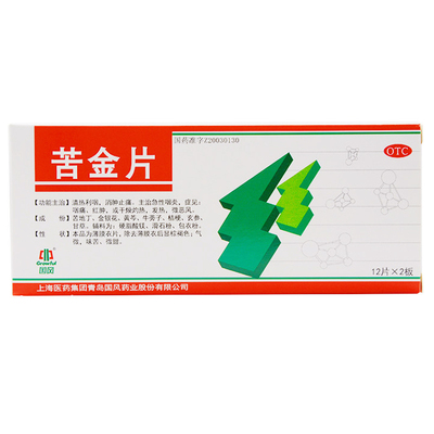【GROWFUL/国风】苦金片0.41g*24片/盒