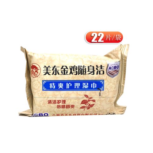 【连锁药房】【正品保障】【药师服务】