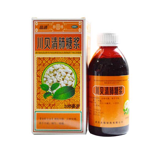 【晶通】川贝清肺糖浆200ml*1瓶/盒干咳咽干咽痛止咳化痰