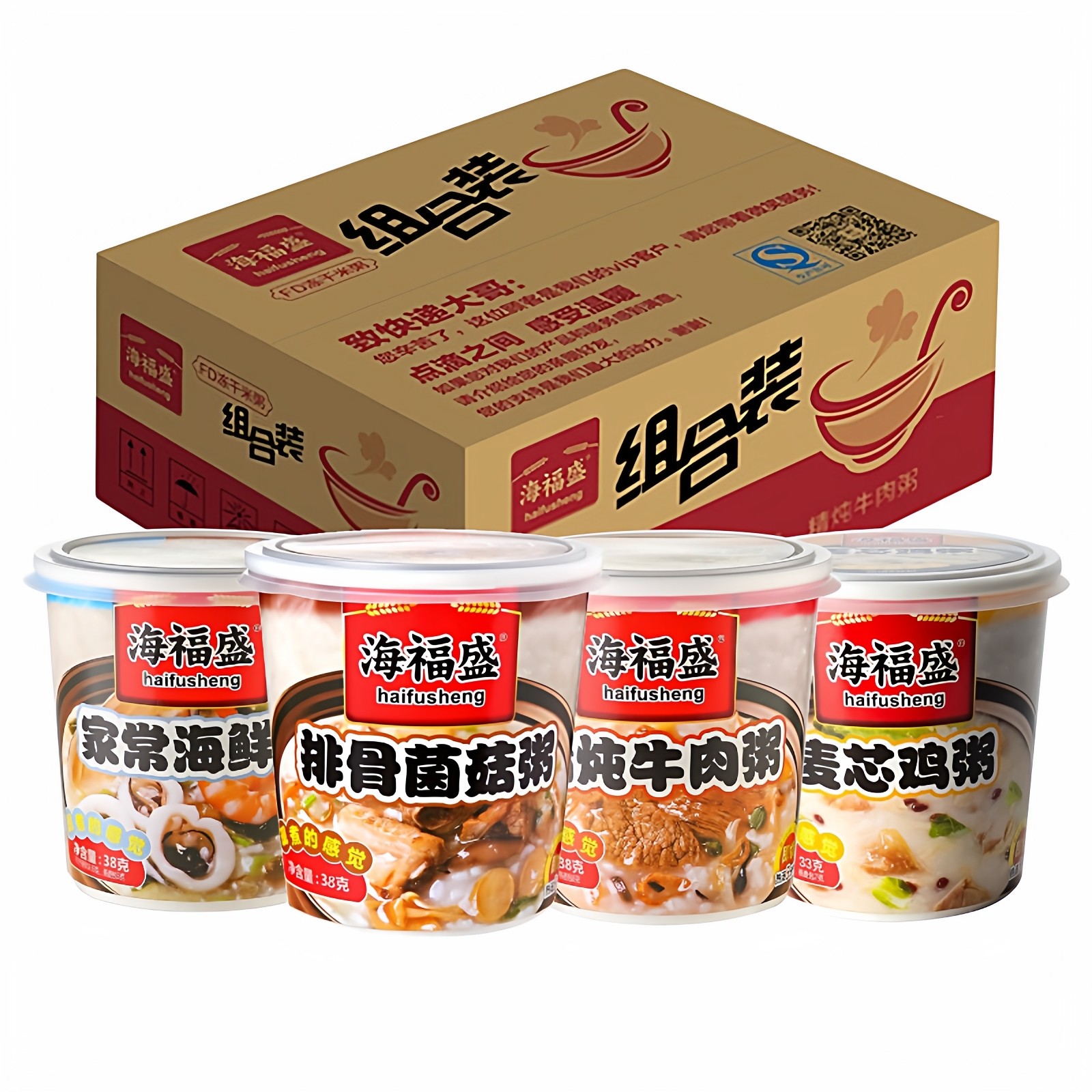 海福盛速食粥24杯整箱排骨菌菇粥海鲜牛肉粥方便粥即食夜宵早餐粥,粮油调味/速食/干货/烘焙,速食粥,淘宝优惠券,粉丝福利购,淘宝优惠卷