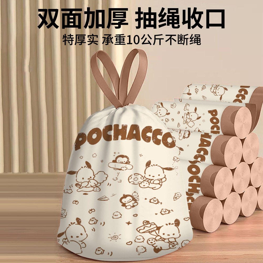 卡通大号抽绳垃圾袋家用手提式加厚厨房收纳家居收口印花塑料袋子