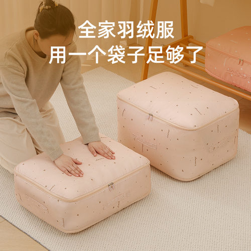 被子收纳压缩袋羽绒服衣物压缩袋棉被褥整理真空大容量防潮