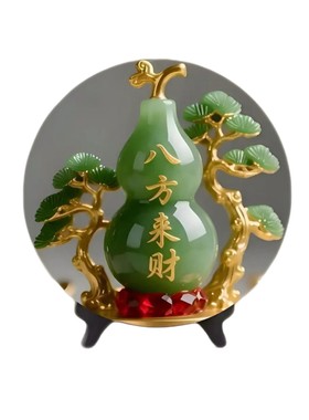 八方来财客厅摆件家用寓意装饰桌面翠玉葫芦摆台居家玄关摆台