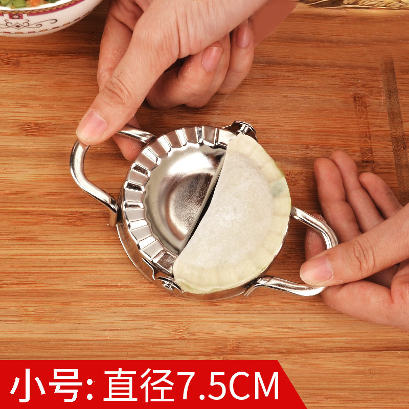 304不锈钢饺子器 手动捏饺子夹包饺子工具创意水饺模具包饺子