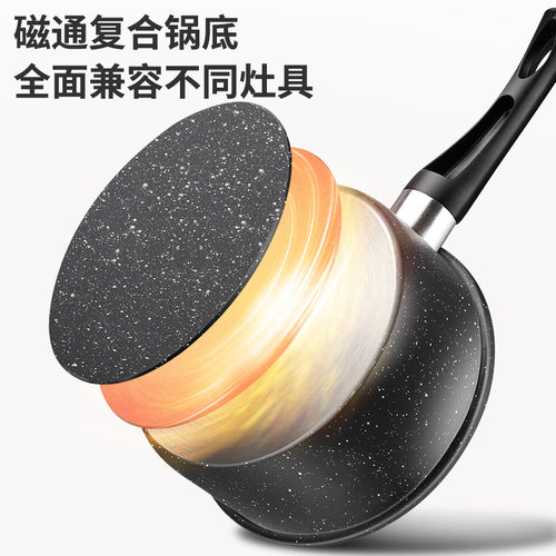 麦饭石不粘锅套装家用汤锅煎锅炒锅三件套炉具通用锅具套装
