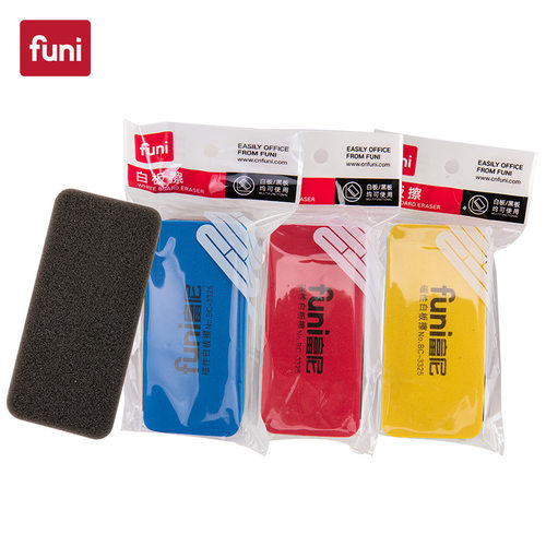 富尼CT-3325磁性EVA海绵白板擦彩色黑板擦可吸附白板白板擦绿板擦