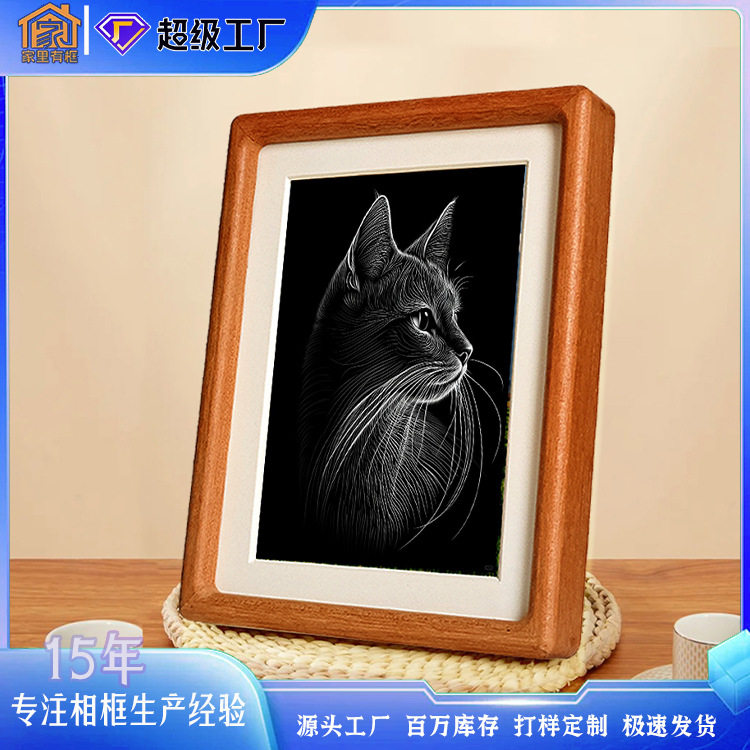 黑胡桃实木榫卯画框摆台6寸相框A4双面透明磁吸实木相框空框装裱