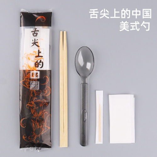 美式勺一次性筷子四件套餐包外卖拌饭打包加硬勺子纸巾牙签四合一