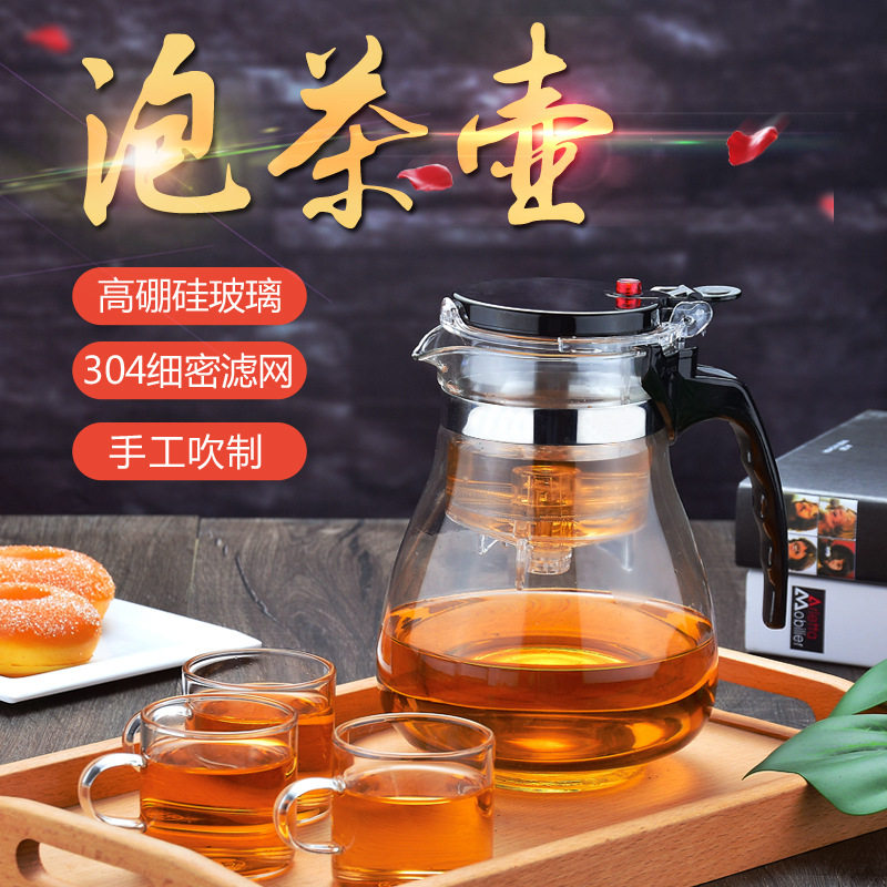 人工吹制玻璃杯pc内胆咖啡杯大肚大容量茶壶简约风茶水分离