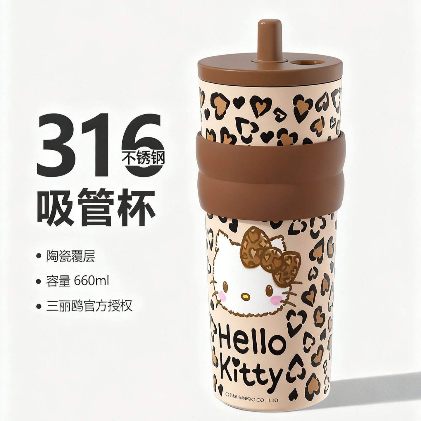 hellokitty保温杯女生大容量吸管咖啡杯高颜值陶瓷可爱水杯子礼物