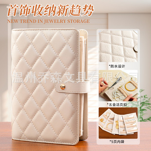 2025新款首饰收纳册包本大容量黄金手饰收纳书礼物旅行便携收纳本