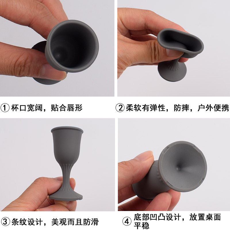 古典户外防摔硅胶白酒分酒壶醒酒器一口高脚小杯子白酒杯酒具套装