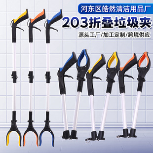 203折叠带灯款垃圾夹环卫工免弯腰加长杆捡拾器卫生钳垃圾拾取钳