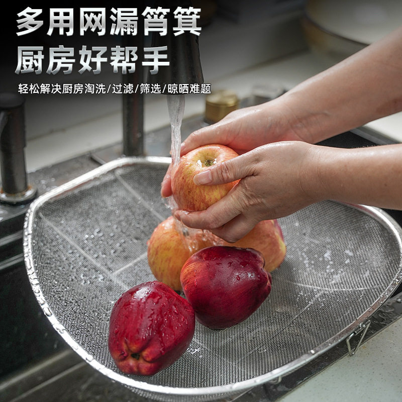 不锈钢筲箕簸箕厨房家用洗菜篮沥水筐网篮滤水篮洗淘米筛盆烧箕,餐饮具,洗菜盆/沥水篮/漏水筛,淘宝优惠券,粉丝福利购,淘宝优惠卷