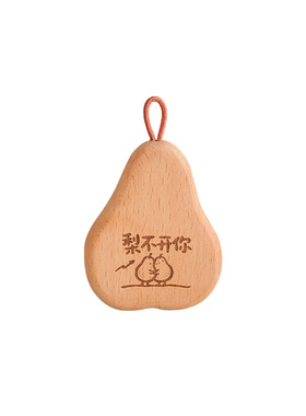 黑胡桃木梨形实木啤酒开瓶器磁吸冰箱贴起子家居装饰摆件乔迁礼品