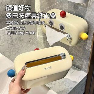 轻奢纸巾盒洗脸巾收纳盒子家用壁挂式 高档新款 感创意面巾纸盒