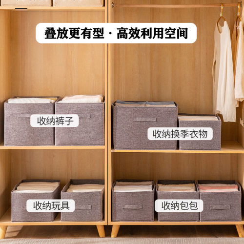 棉麻衣服收纳盒家用衣柜抽屉式收纳箱特大号卧室布艺衣物整理箱