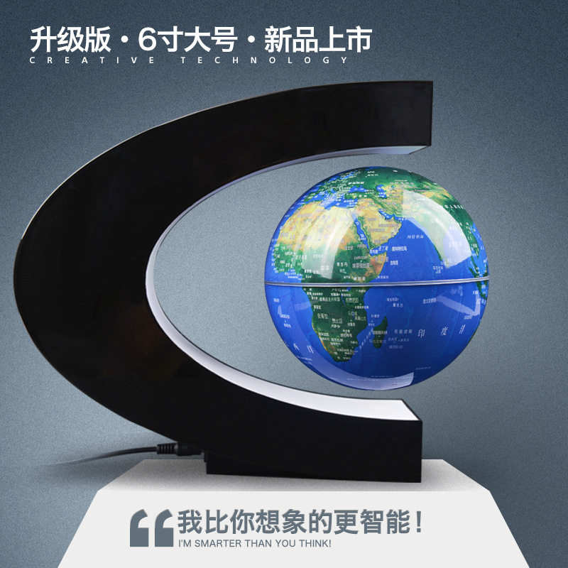 磁悬浮地球仪6寸创意简美欧式发光自转开张业礼物办公室蓝牙音箱