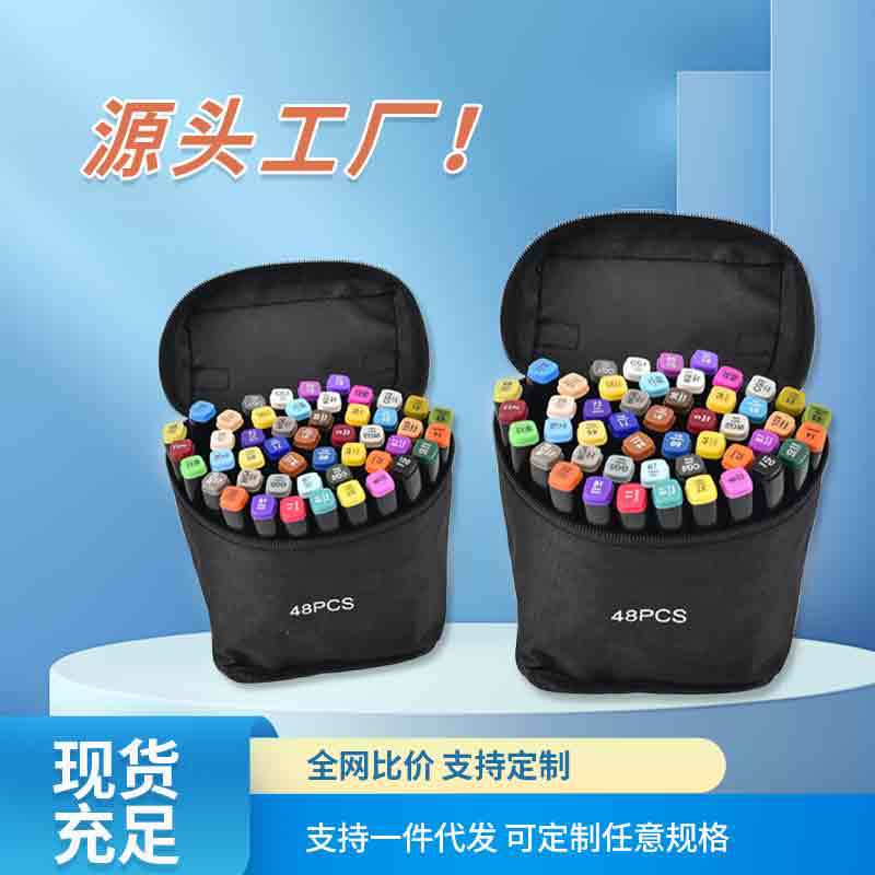跨境48色80色168色pcs酒精双头油性马克笔现货48小时发货